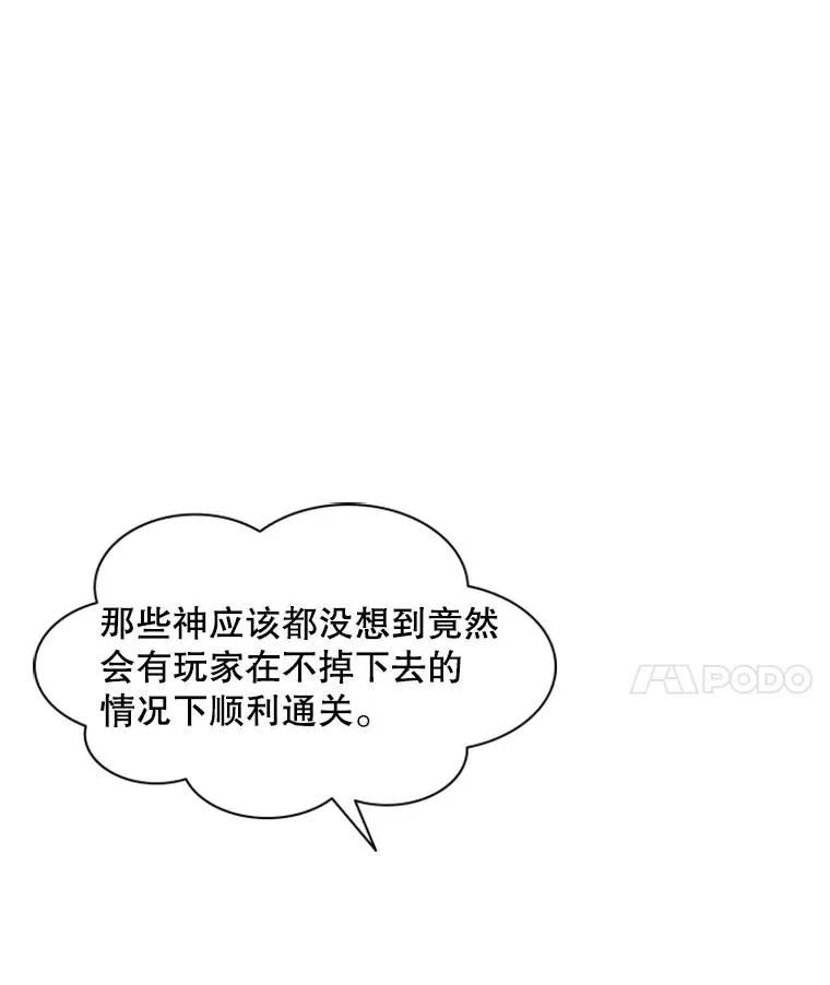 21.又有奖励51