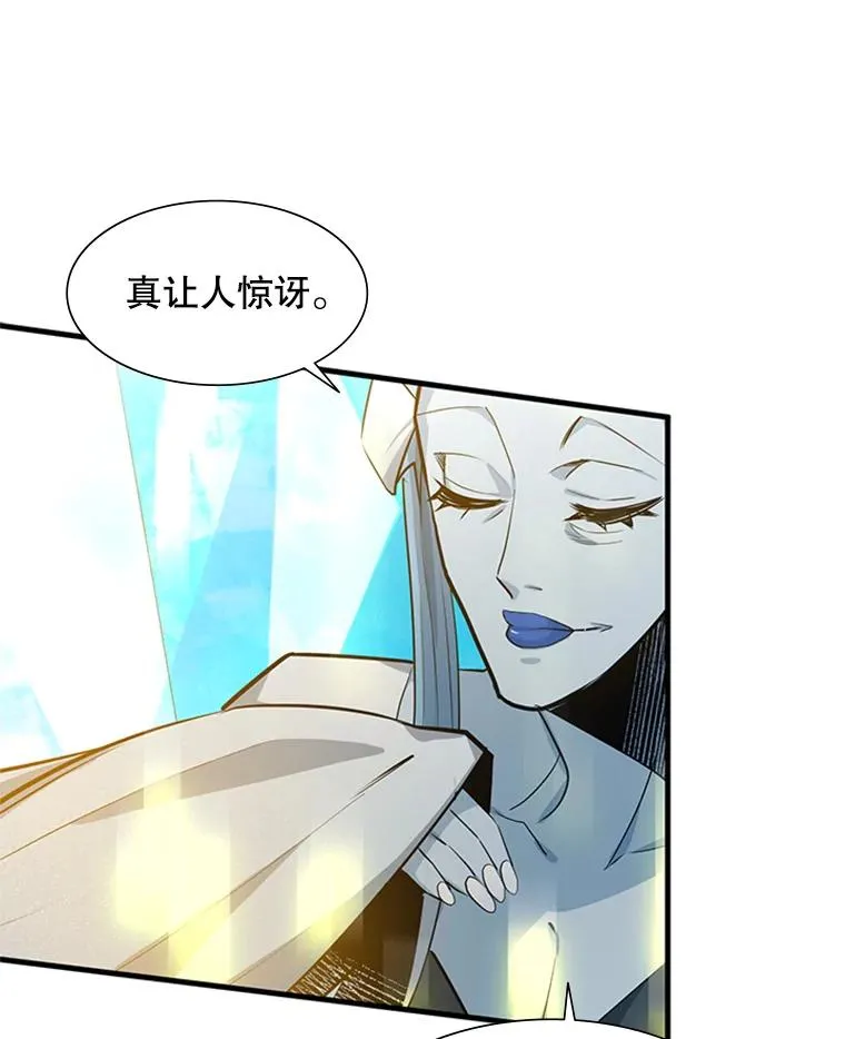 108.众多视线37