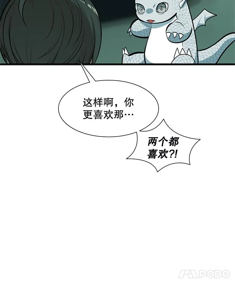 63.取名33