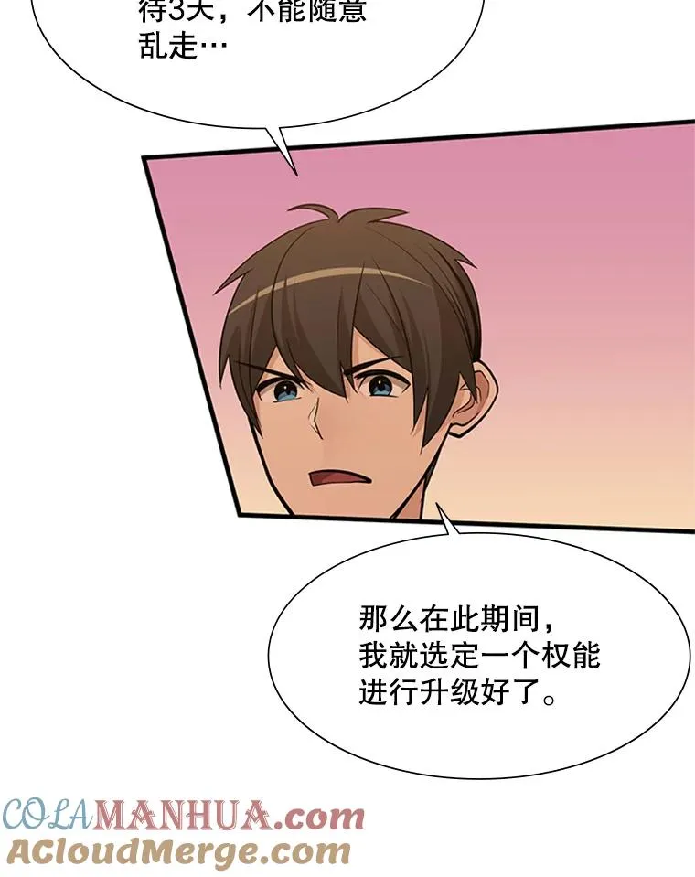 51.接受试炼32