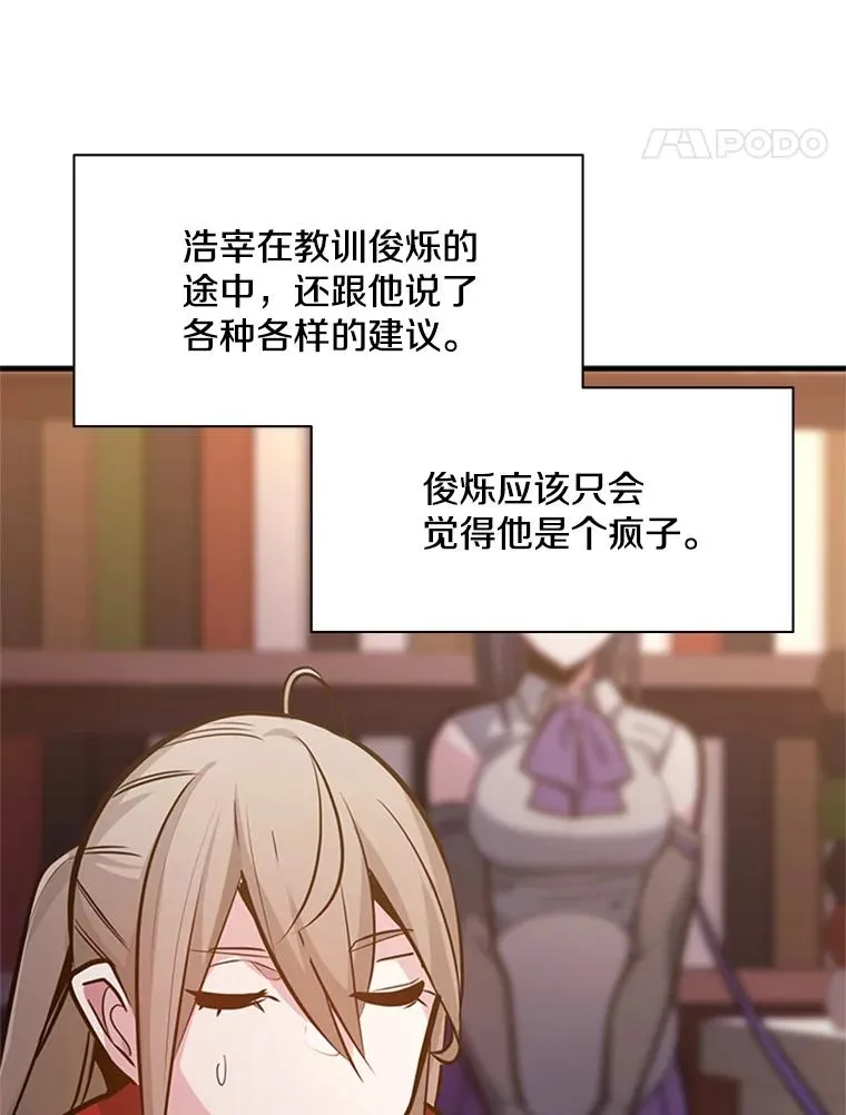 128.拉帮结伙109