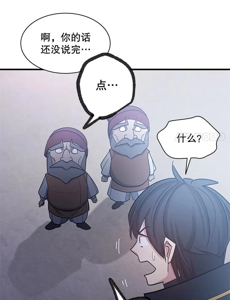 152.开启20层69