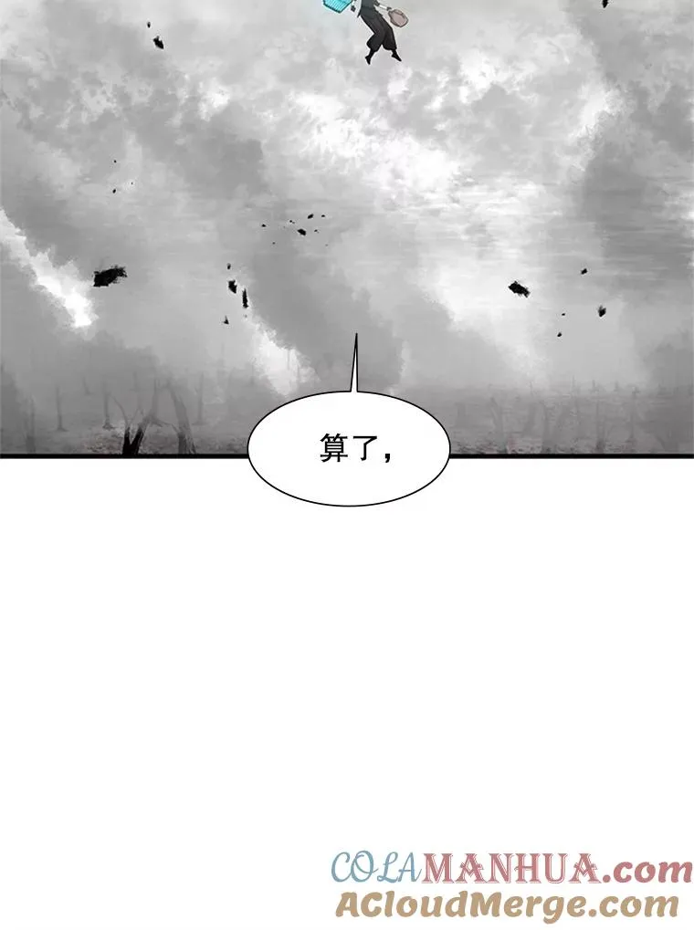 67.尊严和回忆80