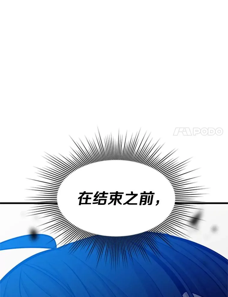147.临阵脱逃78
