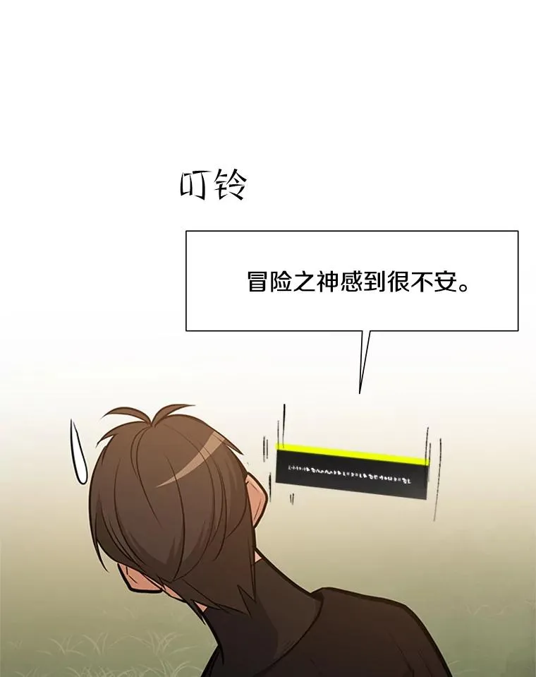 50.做出选择103