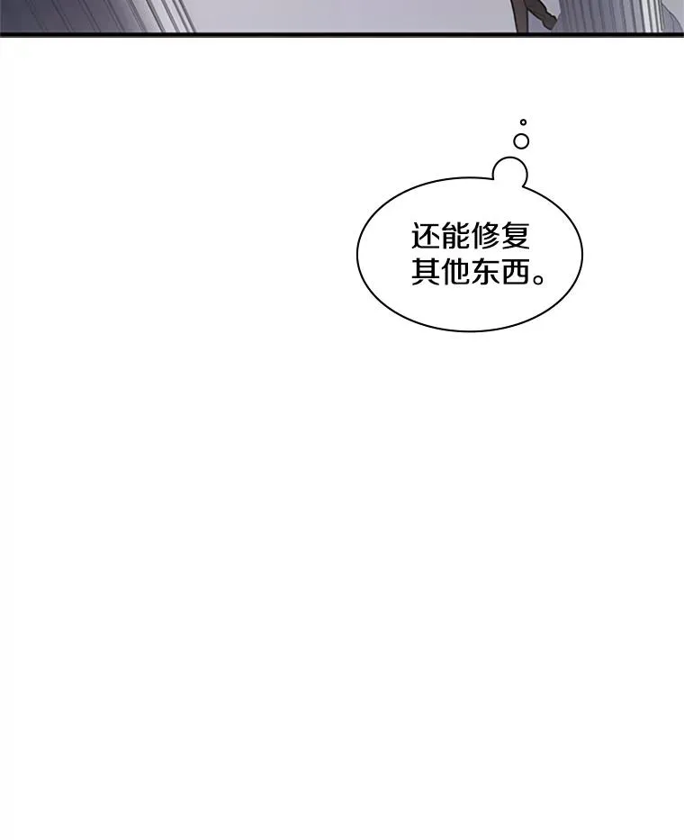 3.游戏开始83