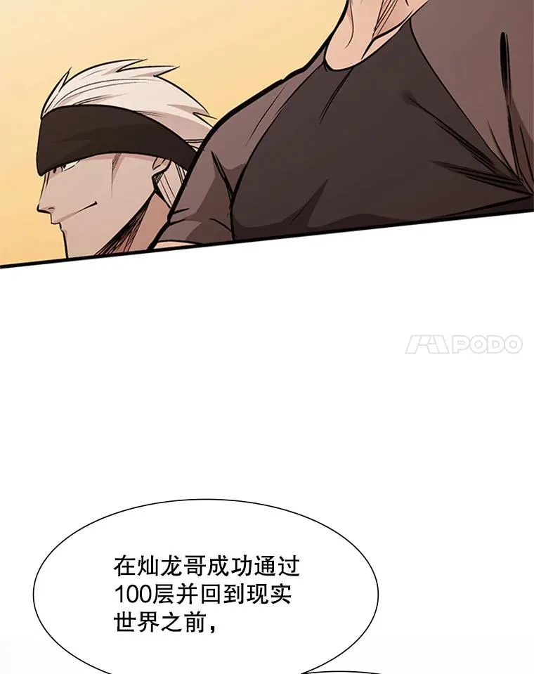 61.称呼问题33