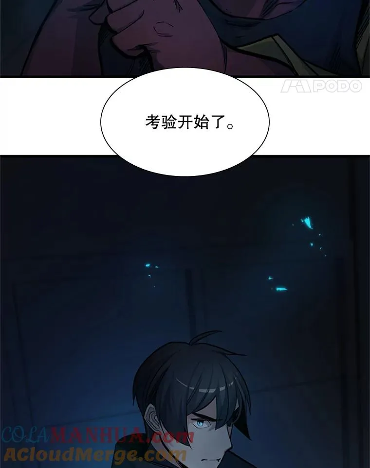70.竞赛4