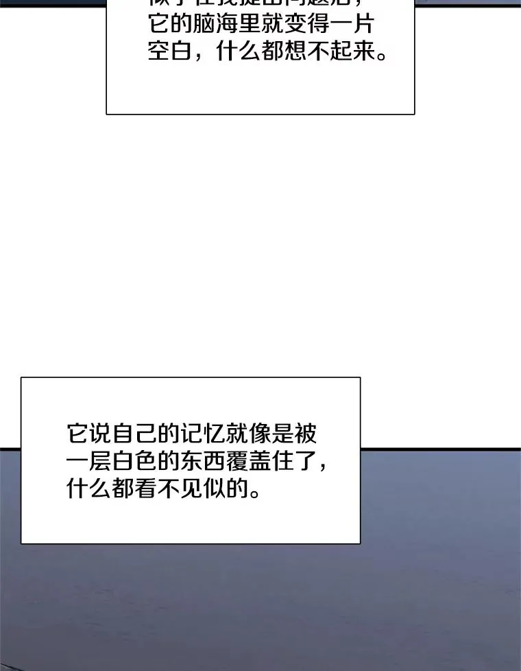 58.密林（7）41