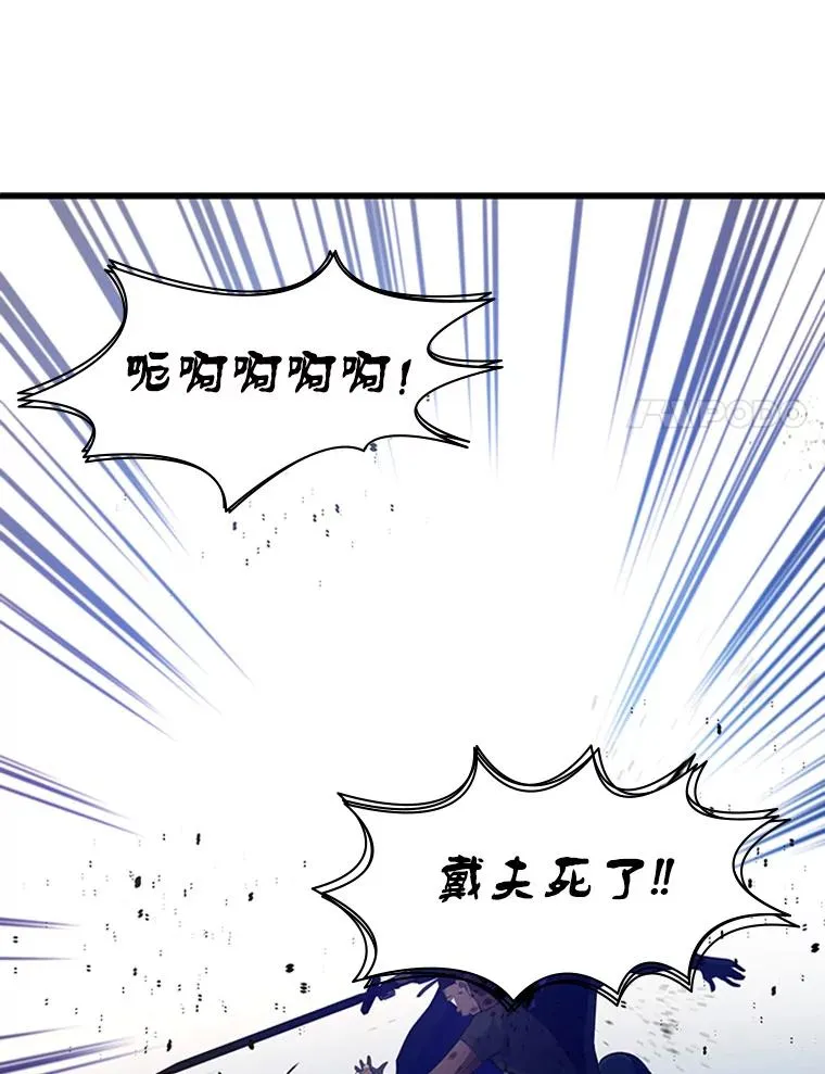 131.不堪一击71
