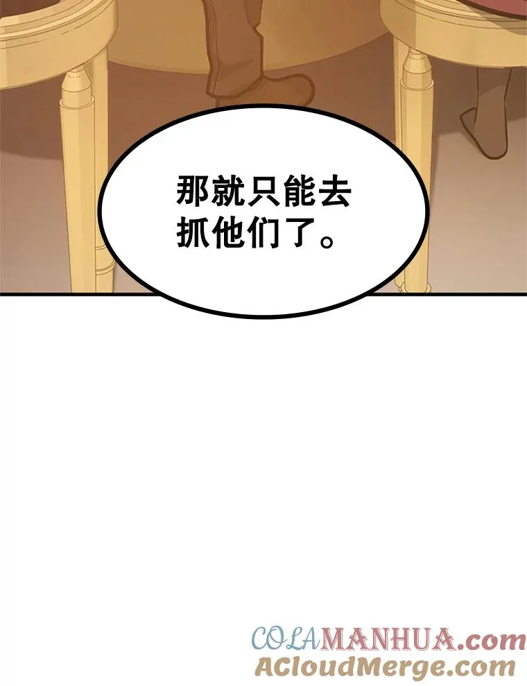 129.准备势力战80