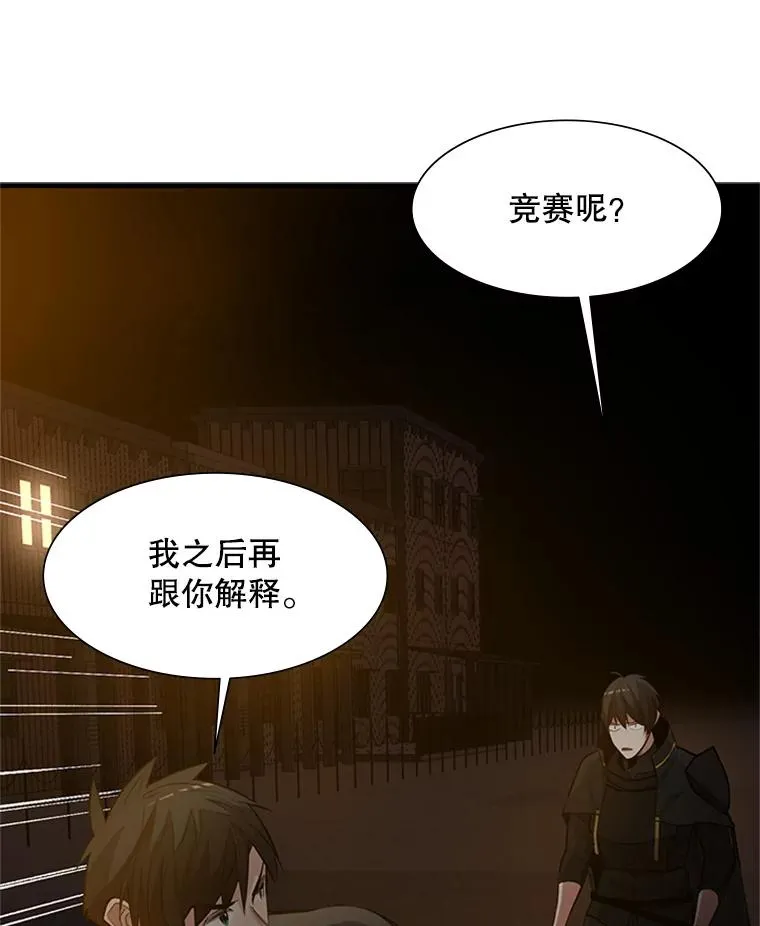 82.预赛（1）25