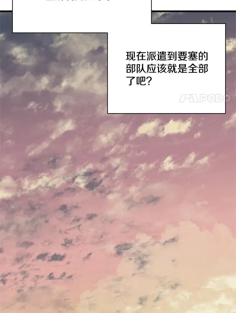 27.哥布林之王47