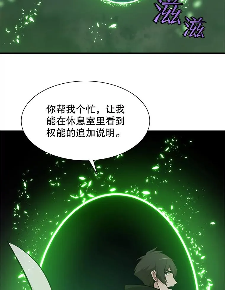 51.接受试炼58