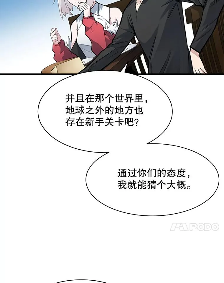 40.团队作战17