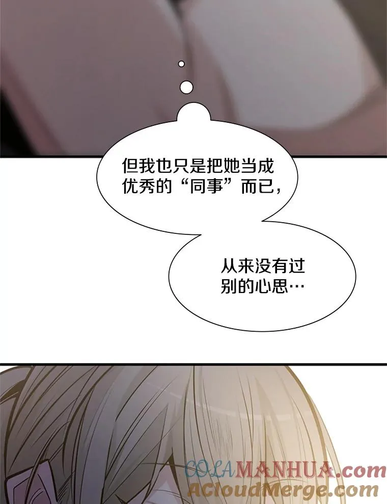 85.夜谈116