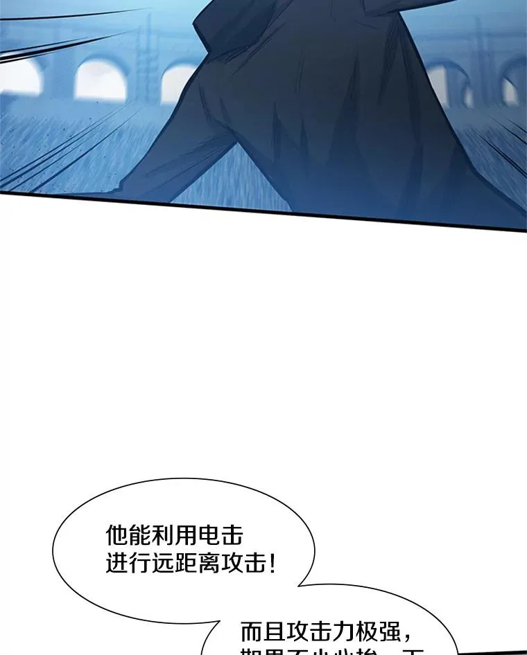 89.团体战（4）22