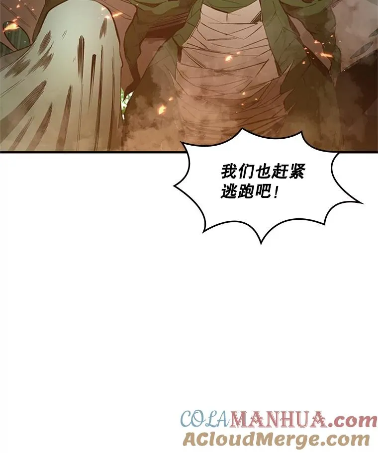22.现实世界崩溃160