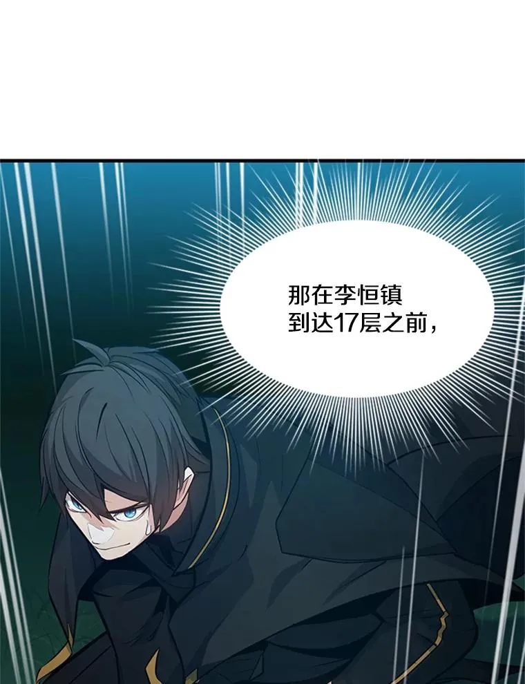 105.苦恼61