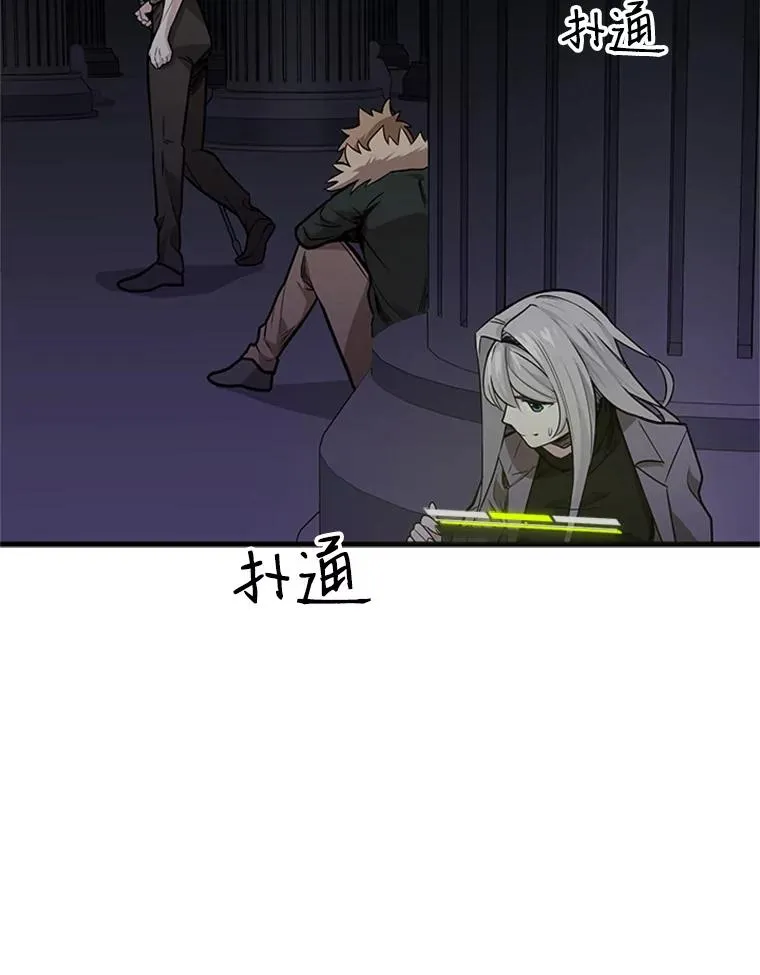 29.购买新武器111