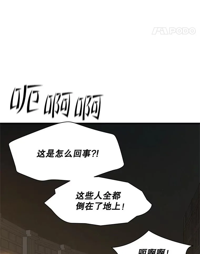 122.獠牙再现67