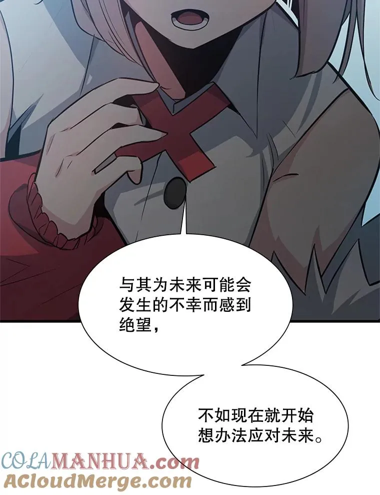 105.苦恼56