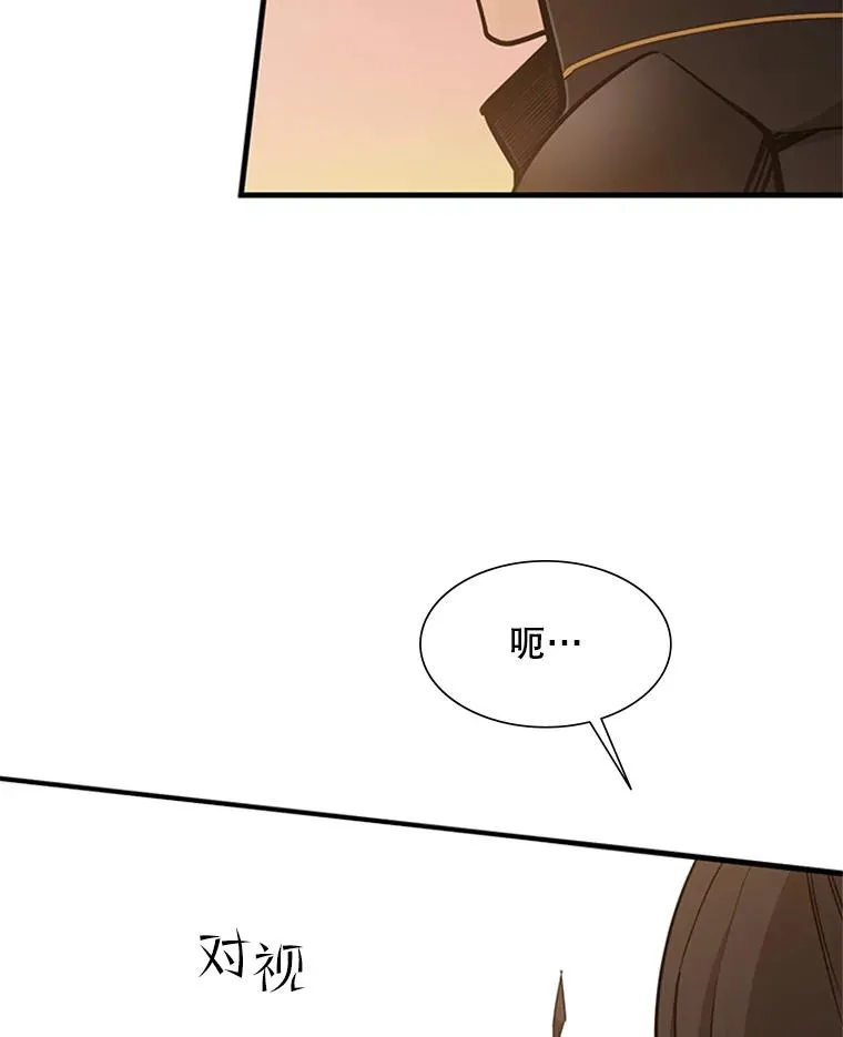 60.自卫队会议21