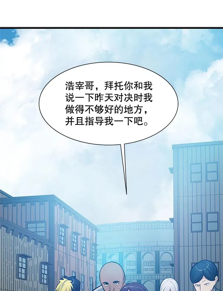 86.团体战（1）26