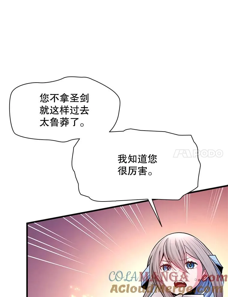 166.继续前进84