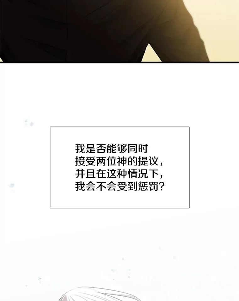 49.11层通关115