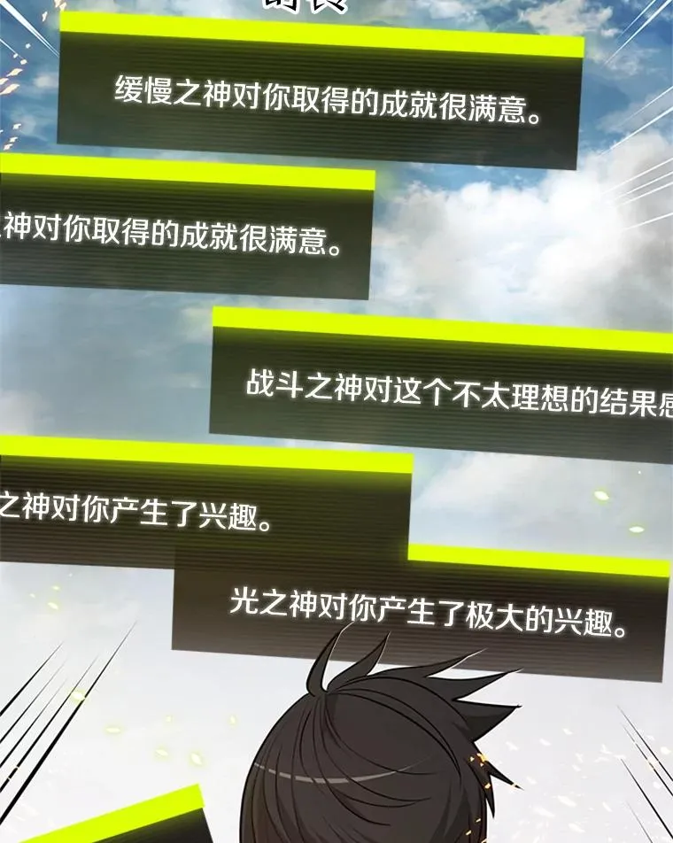 66.火海10
