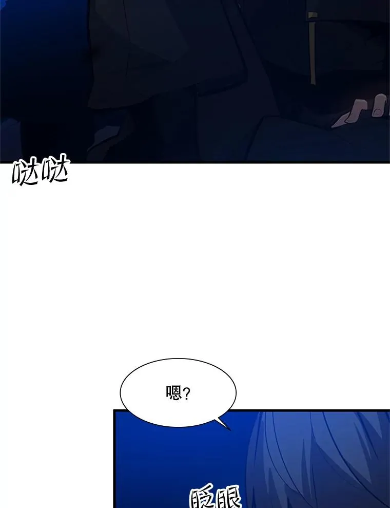 101.另一个二重身78