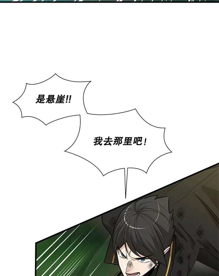 55.密林（4）15