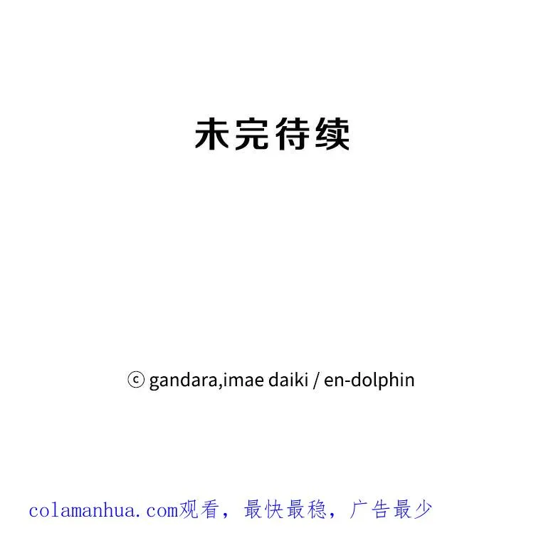 29.购买新武器143