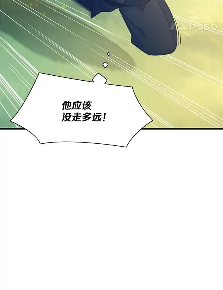 147.临阵脱逃123