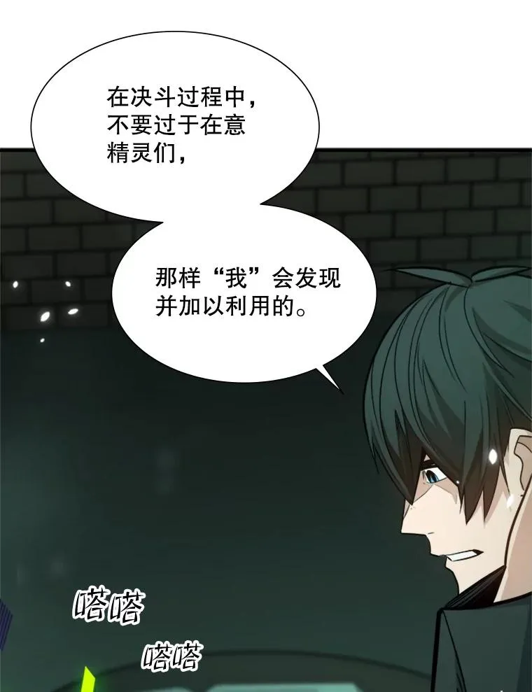 105.苦恼113