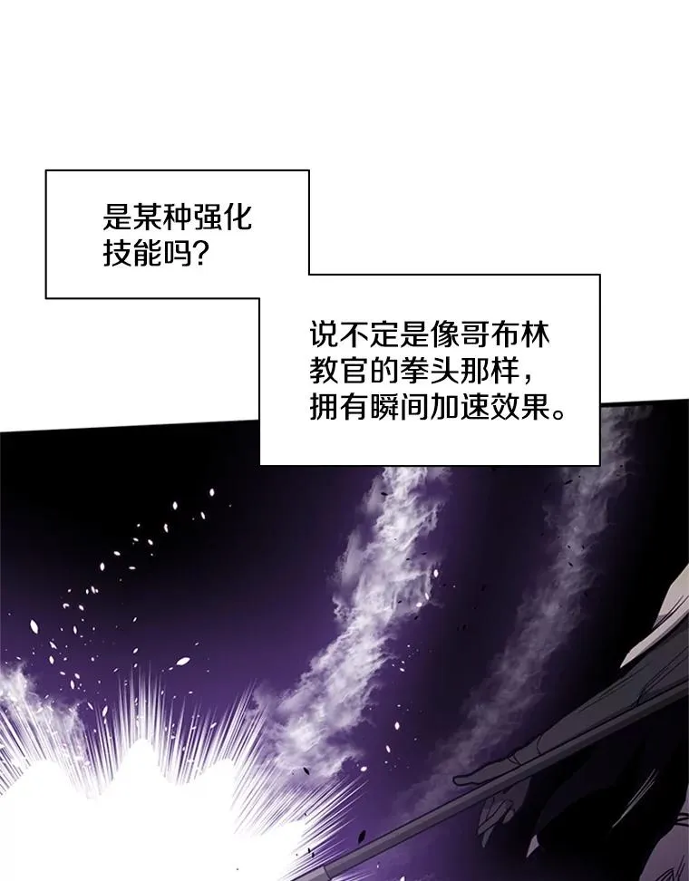 34.大融合之日（4）6