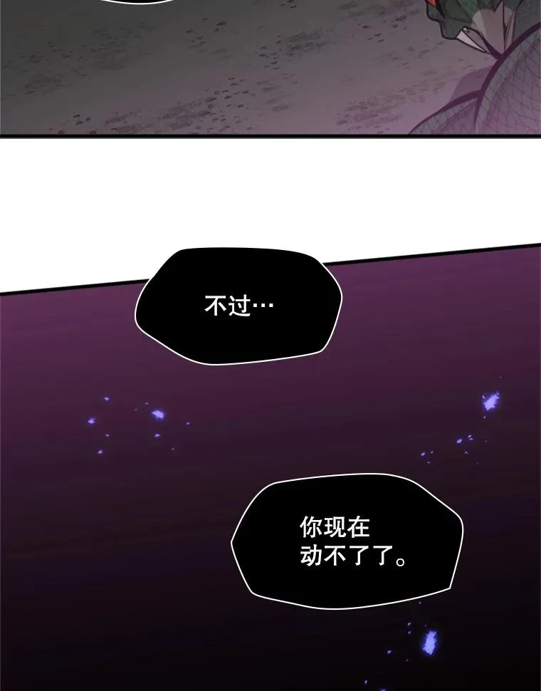 38.致命一击103