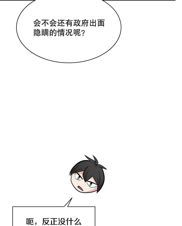 160.25层关卡49