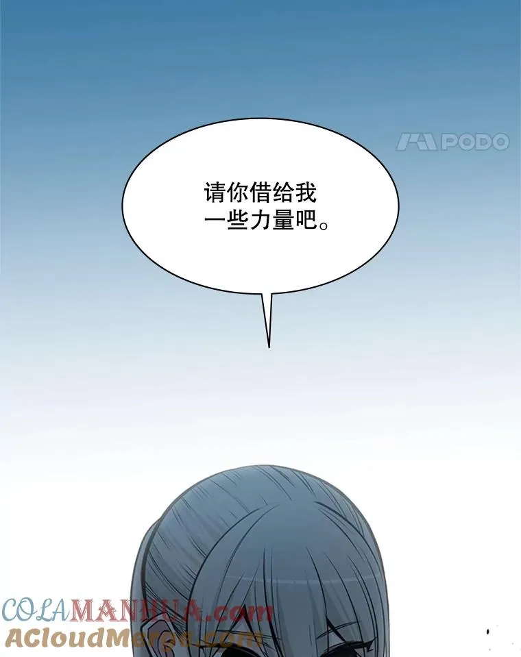 34.大融合之日（4）92