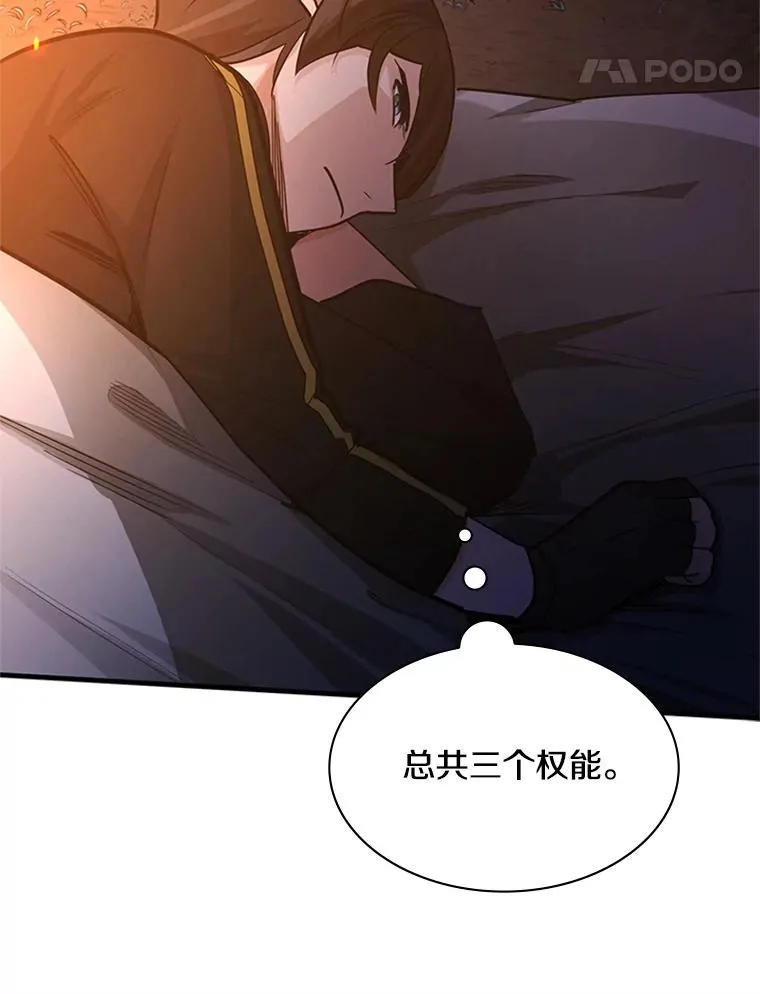 141.奇怪的孩子101
