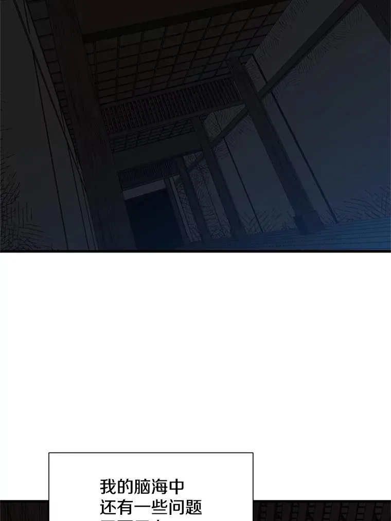 73.因为孤独54
