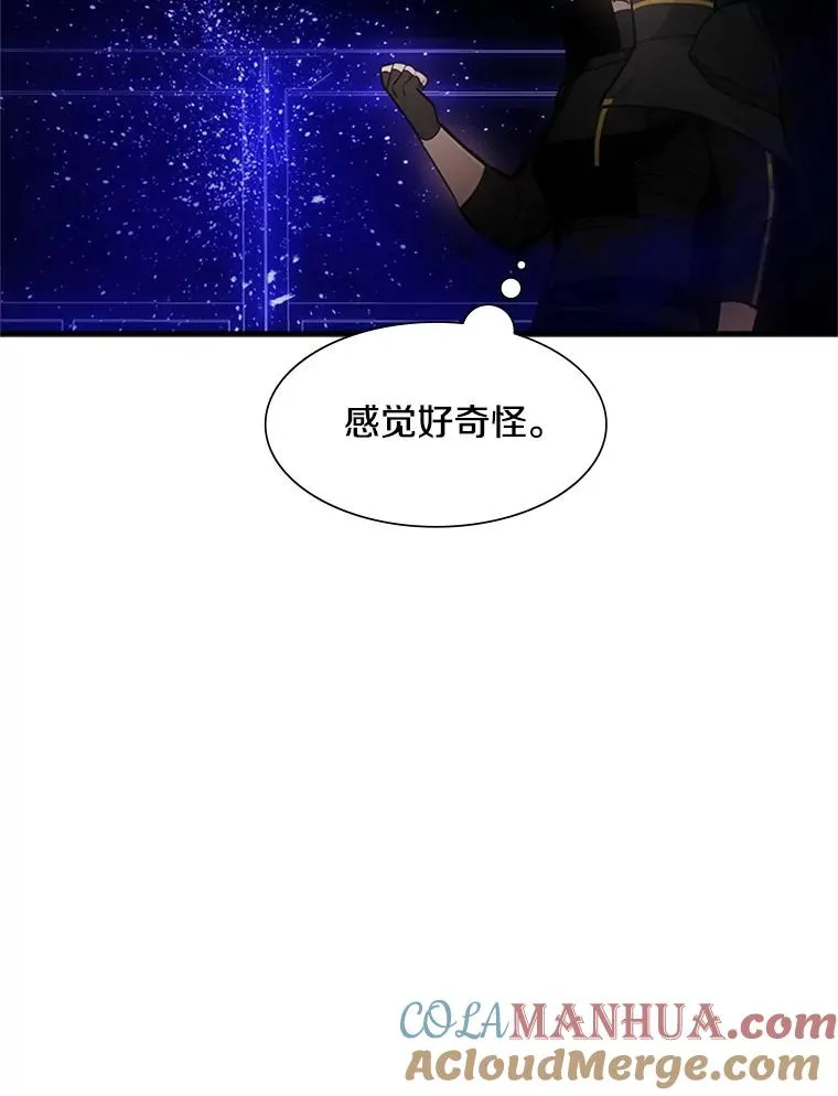 75.最后一间房16