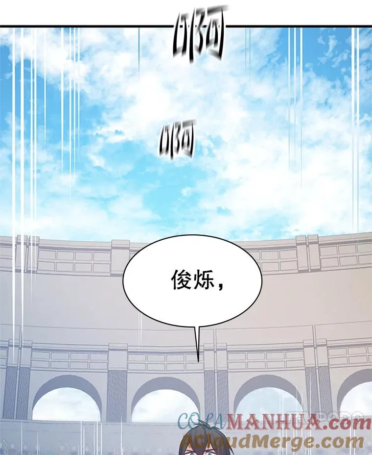 128.拉帮结伙68