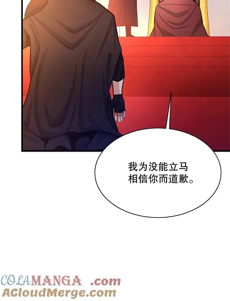 162.麻烦的任务80