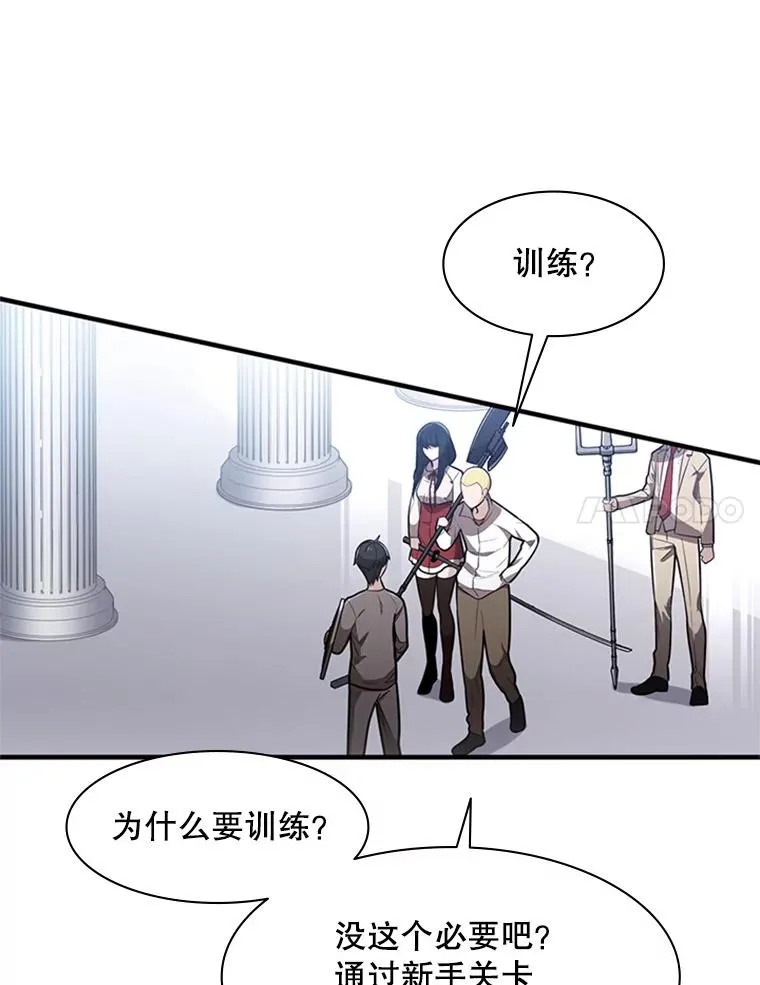 3.游戏开始17