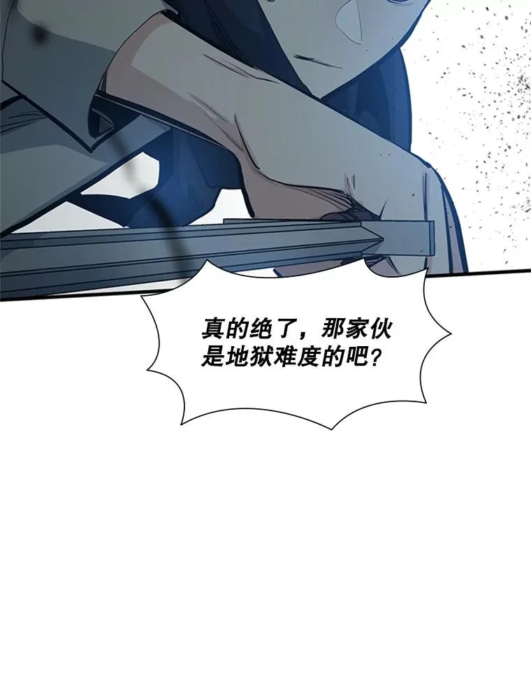 84.决赛6