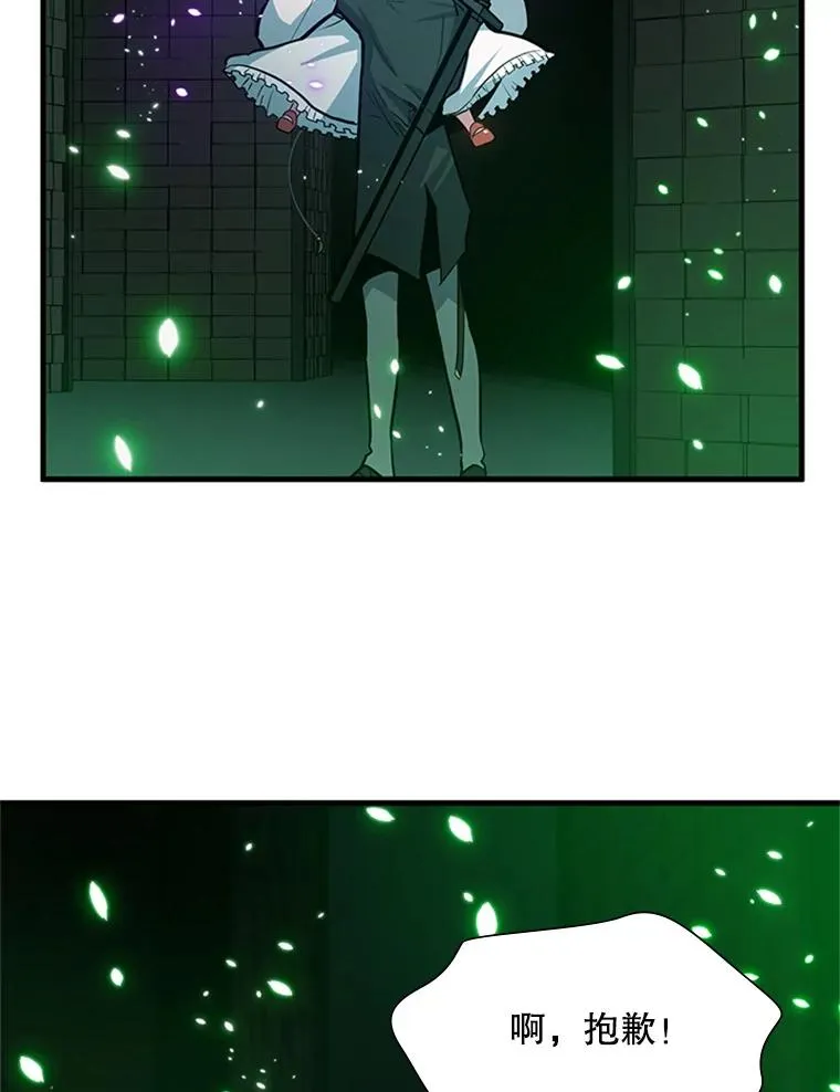 107.确认性别78