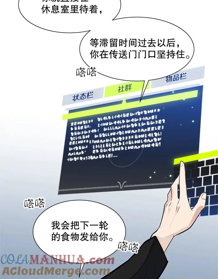 43.完善秩序60