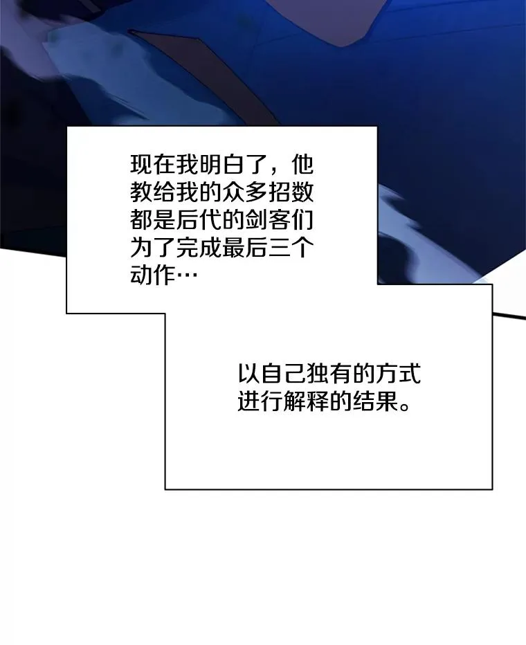 160.25层关卡146